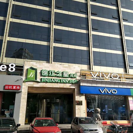 Goldmet Inn Taiyuan Dananamen Kültér fotó